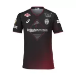 Günstige Vissel Kobe Herrentrikot Heim 2024/25 Kurzarm