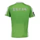 Günstige Real Betis Pre-Match Herrentrikot 2024/25 Kurzarm