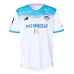 Günstige Sagan Tosu Herrentrikot Auswärts 2025/26 Kurzarm