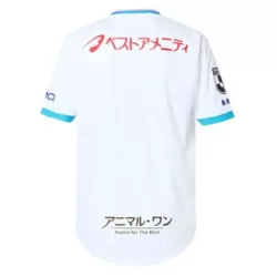 Günstige Sagan Tosu Herrentrikot Auswärts 2025/26 Kurzarm