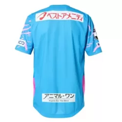 Günstige Sagan Tosu Herrentrikot Heim 2025/26 Kurzarm