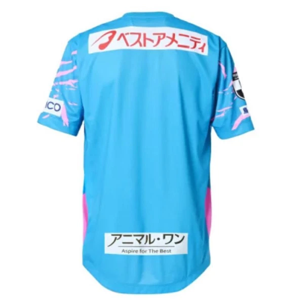 Günstige Sagan Tosu Herrentrikot Heim 2025/26 Kurzarm
